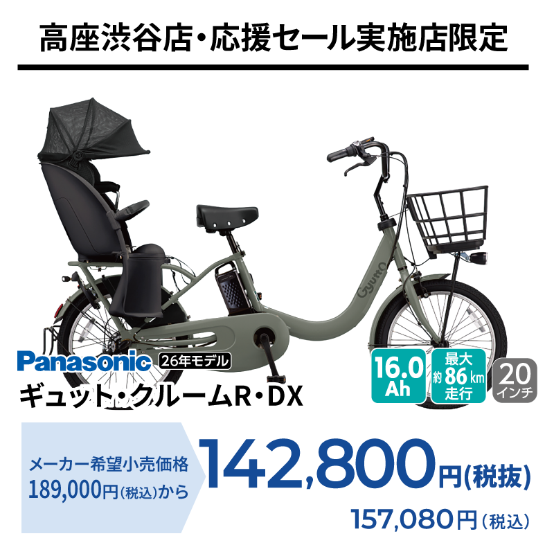 期間中いつでも