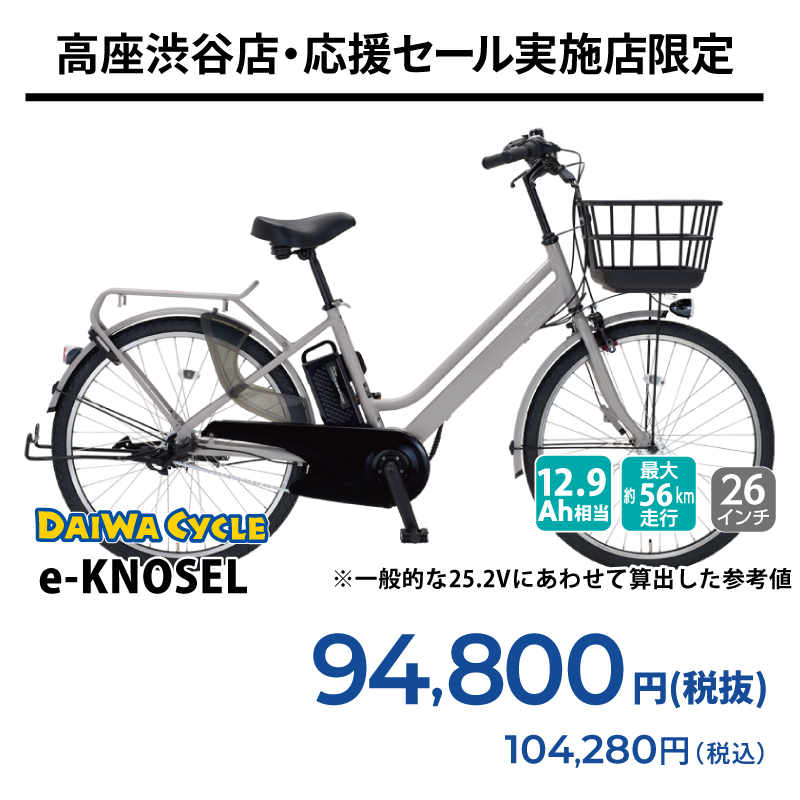 期間中いつでも