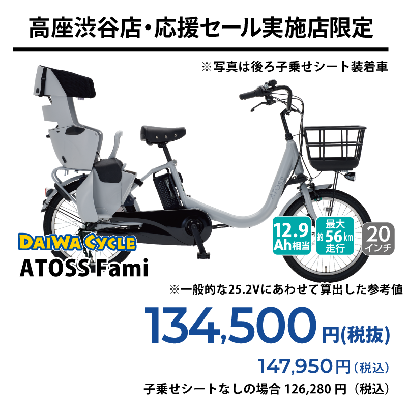 期間中いつでも