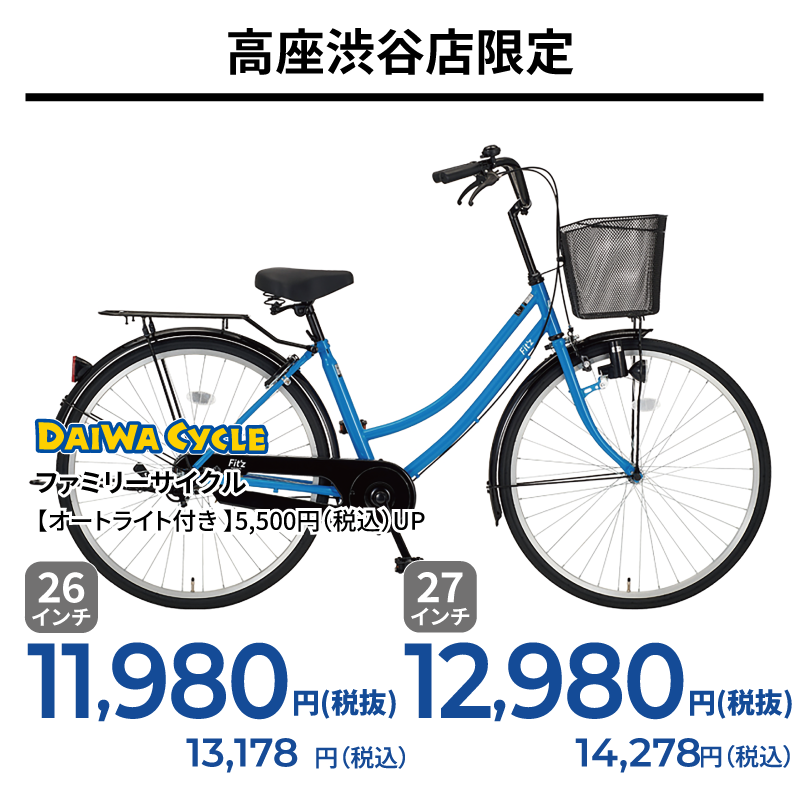 期間中いつでも