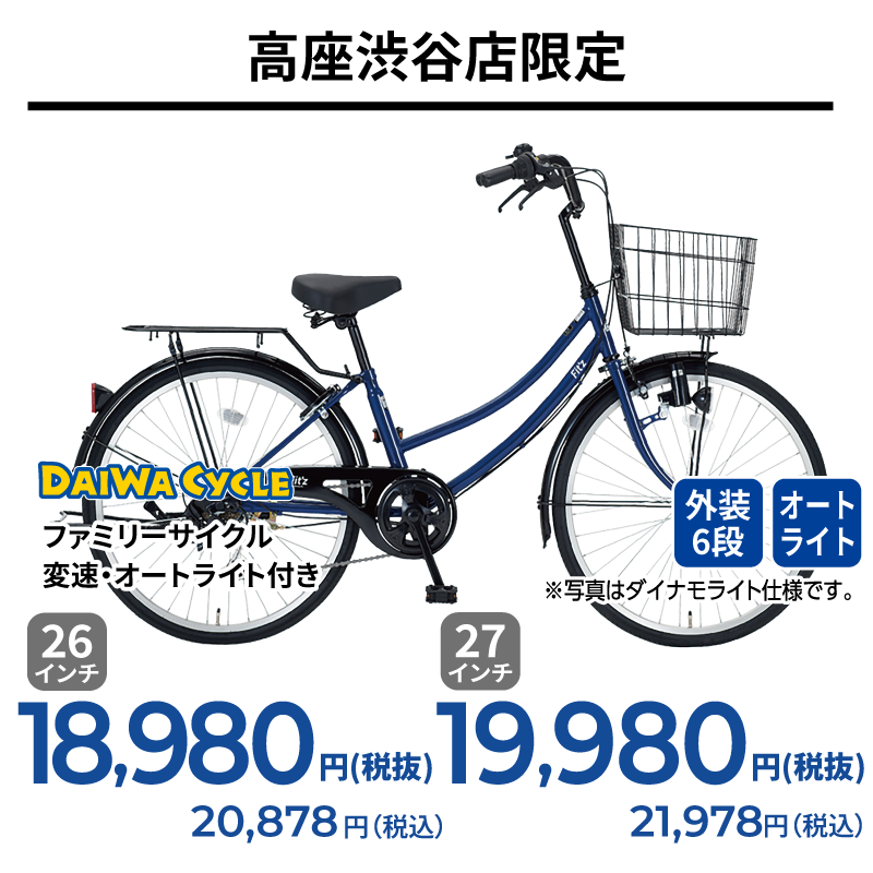 期間中いつでも