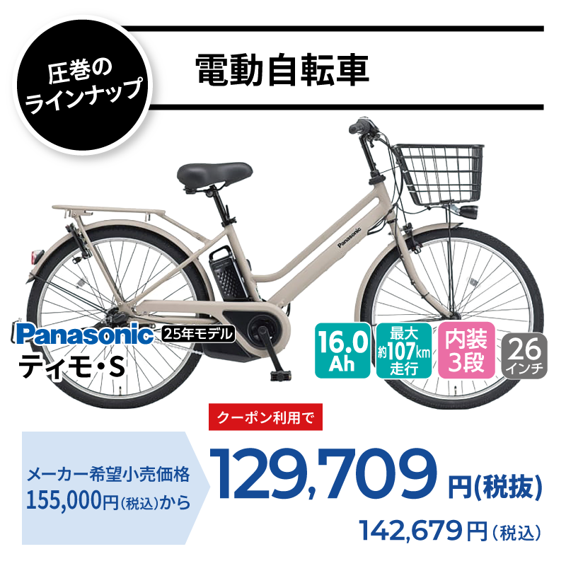 期間中いつでも