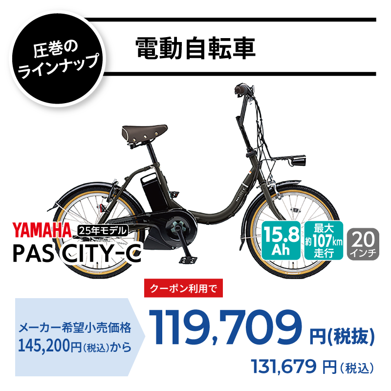 期間中いつでも