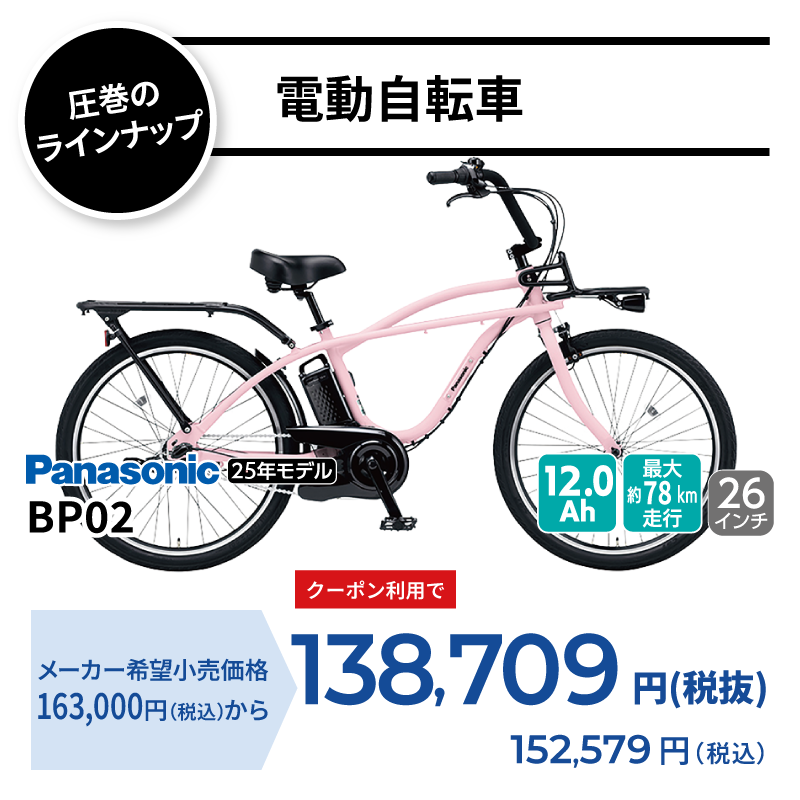 期間中いつでも