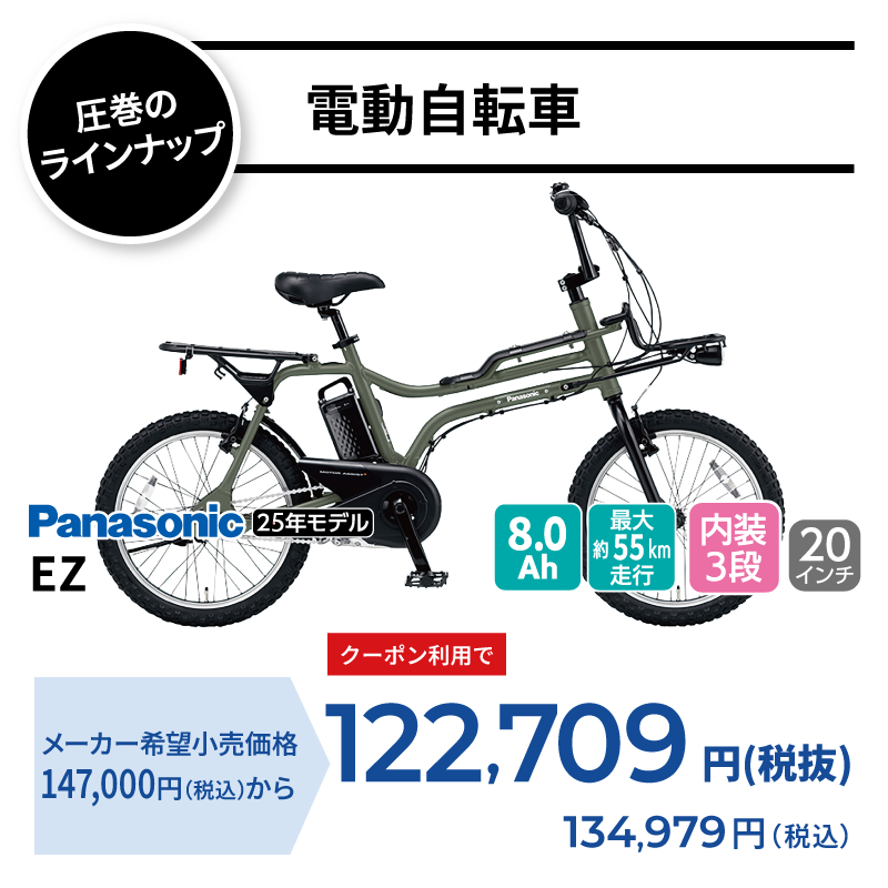 期間中いつでも