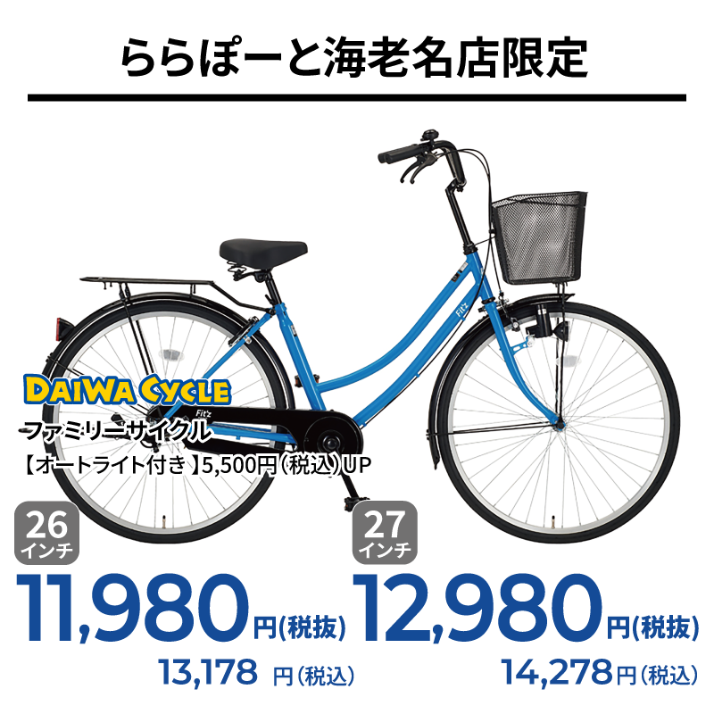 期間中いつでも