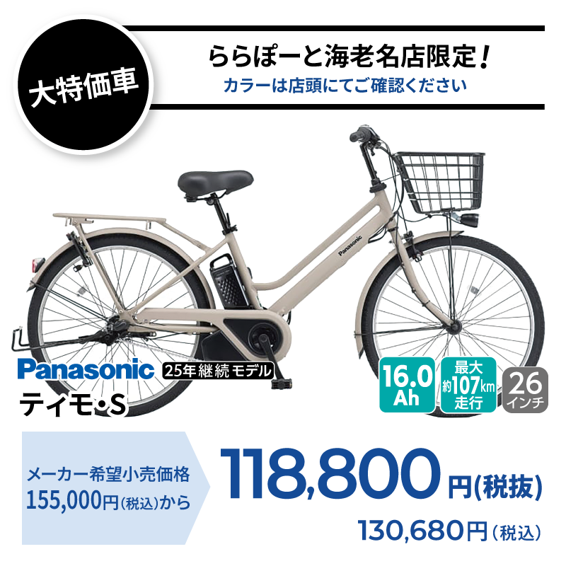 期間中いつでも