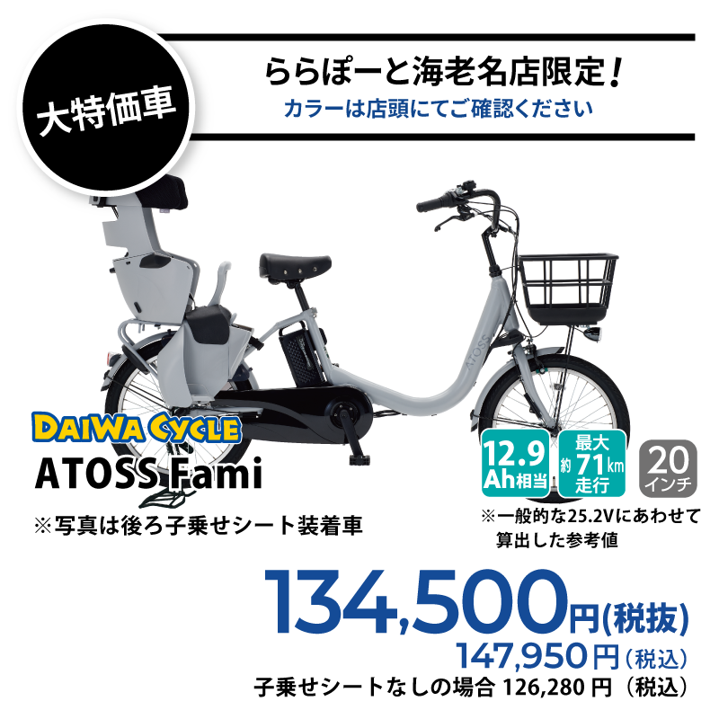 期間中いつでも