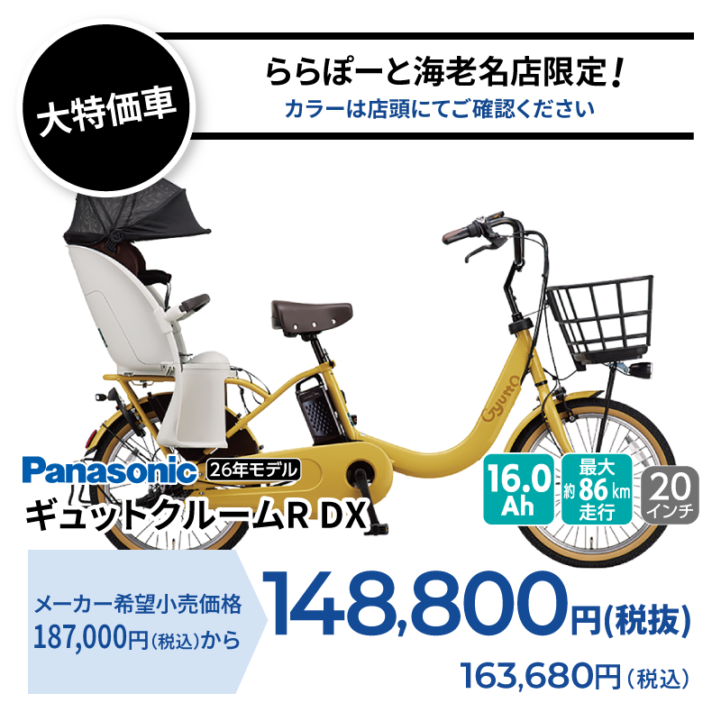 期間中いつでも