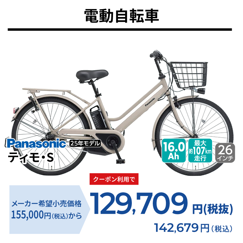 期間中いつでも