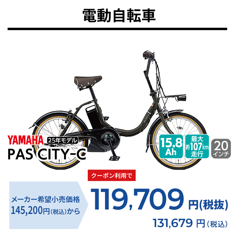期間中いつでも
