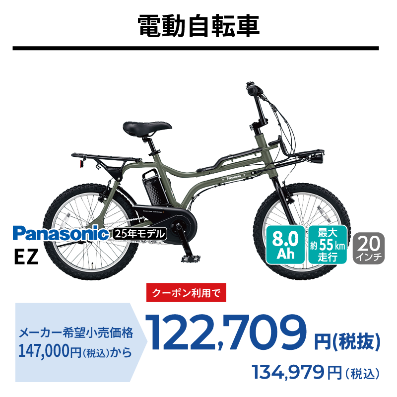 期間中いつでも