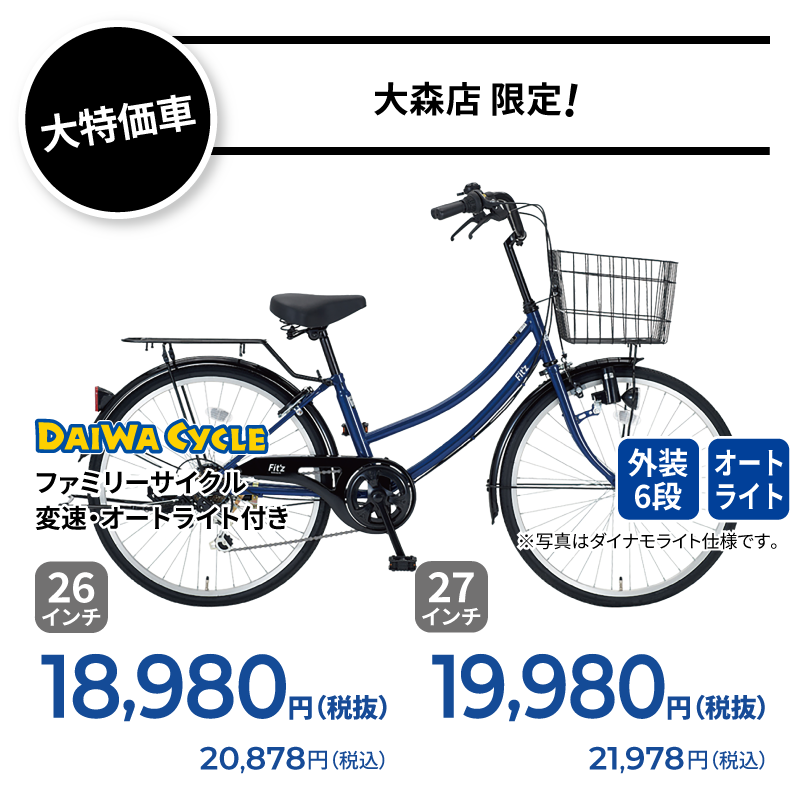 期間中いつでも