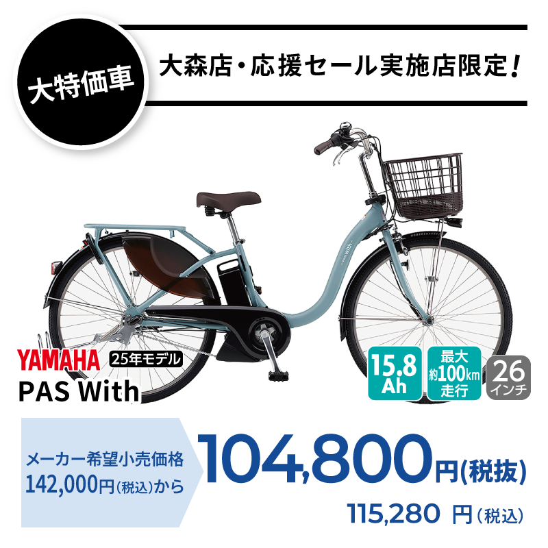 期間中いつでも