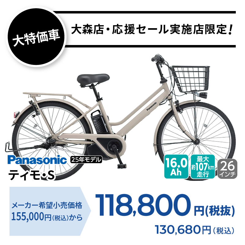 期間中いつでも