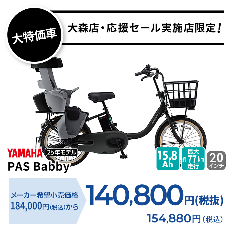 期間中いつでも