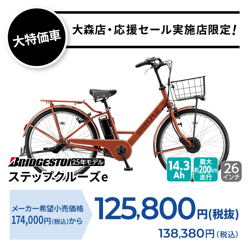 期間中いつでも