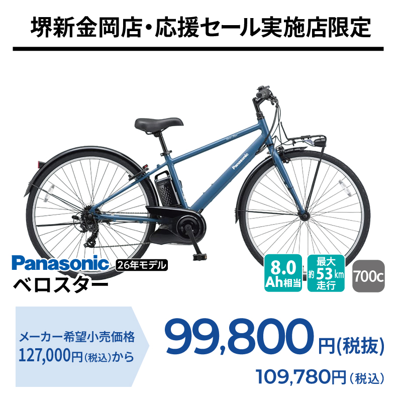 期間中いつでも ATOSS Fami