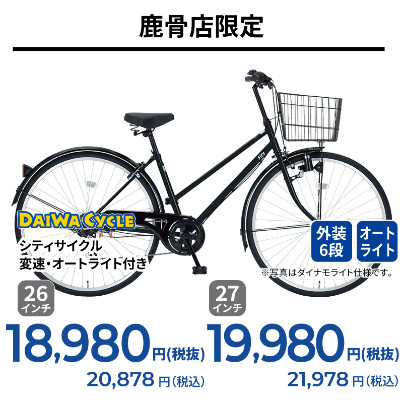 期間中いつでも