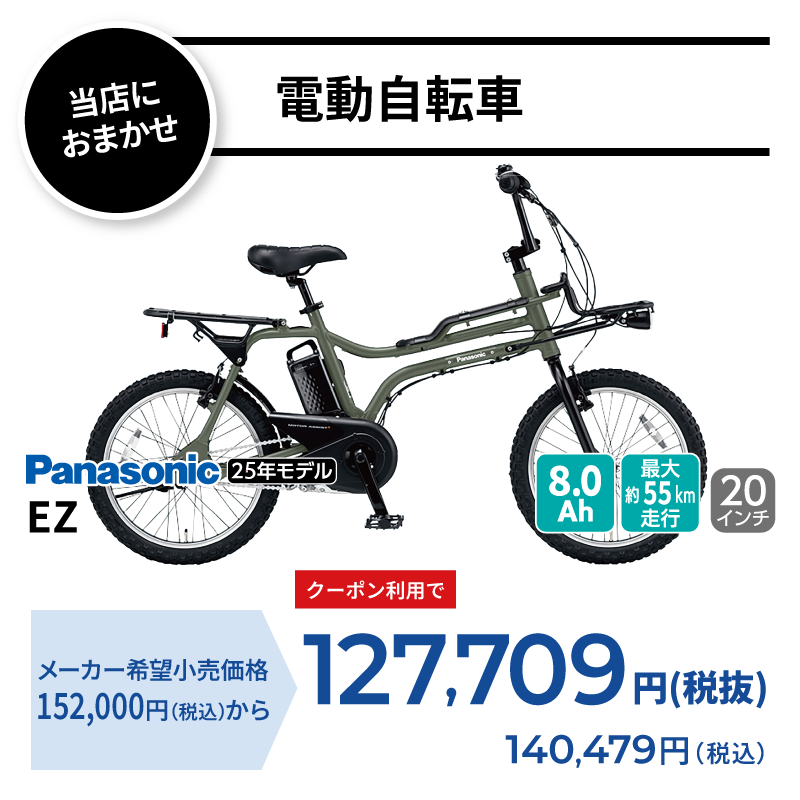 期間中いつでも