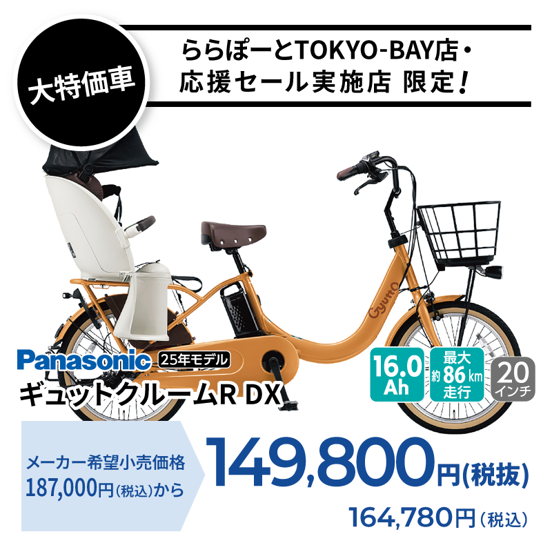期間中いつでも