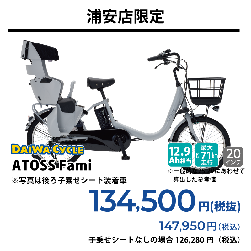 期間中いつでも