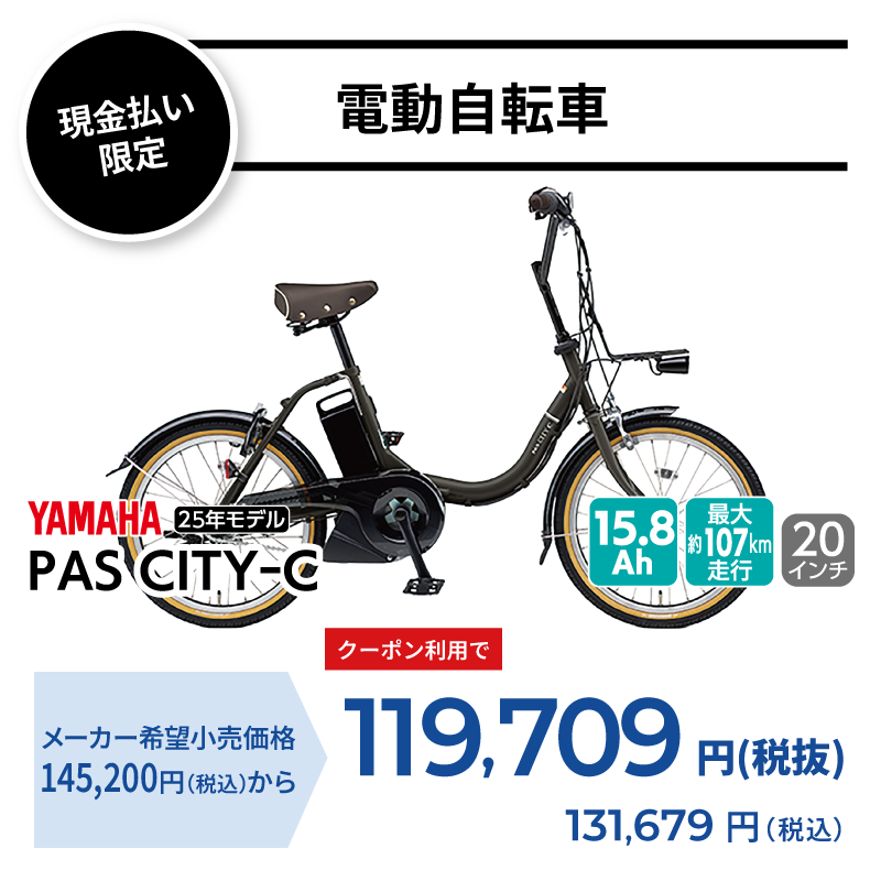 期間中いつでも