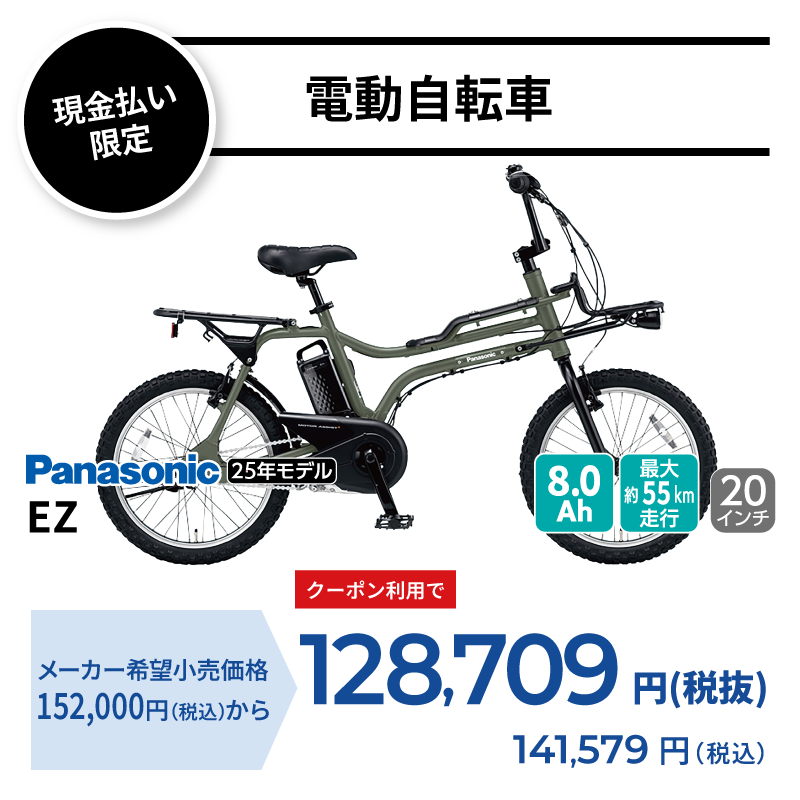 期間中いつでも