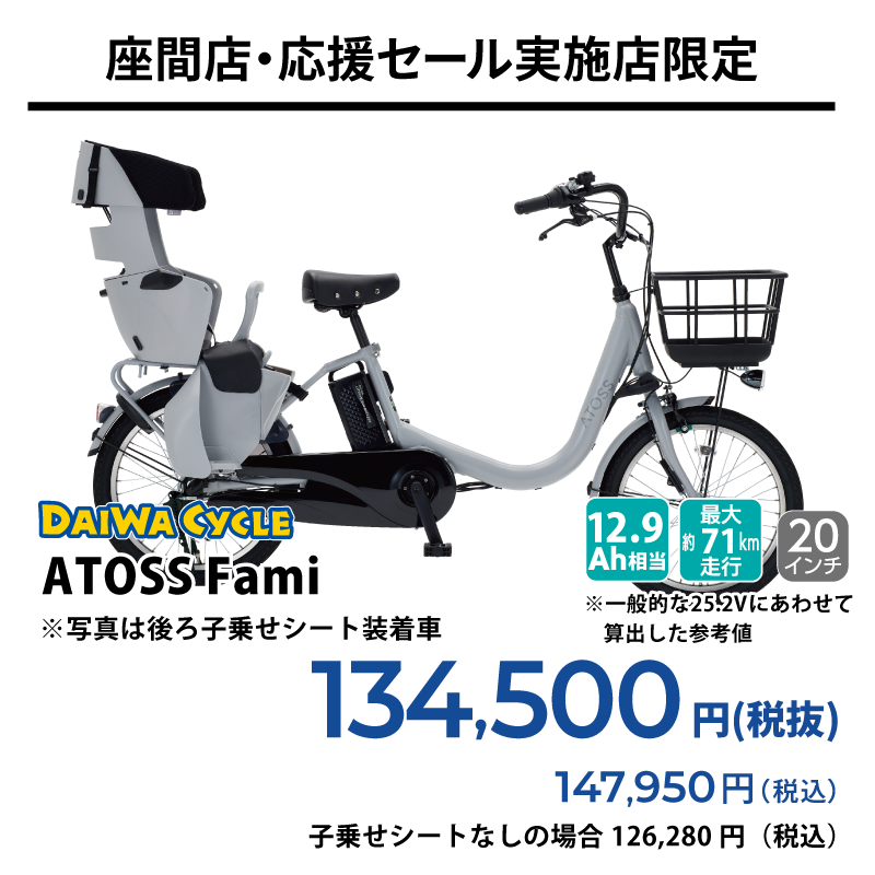 期間中いつでも