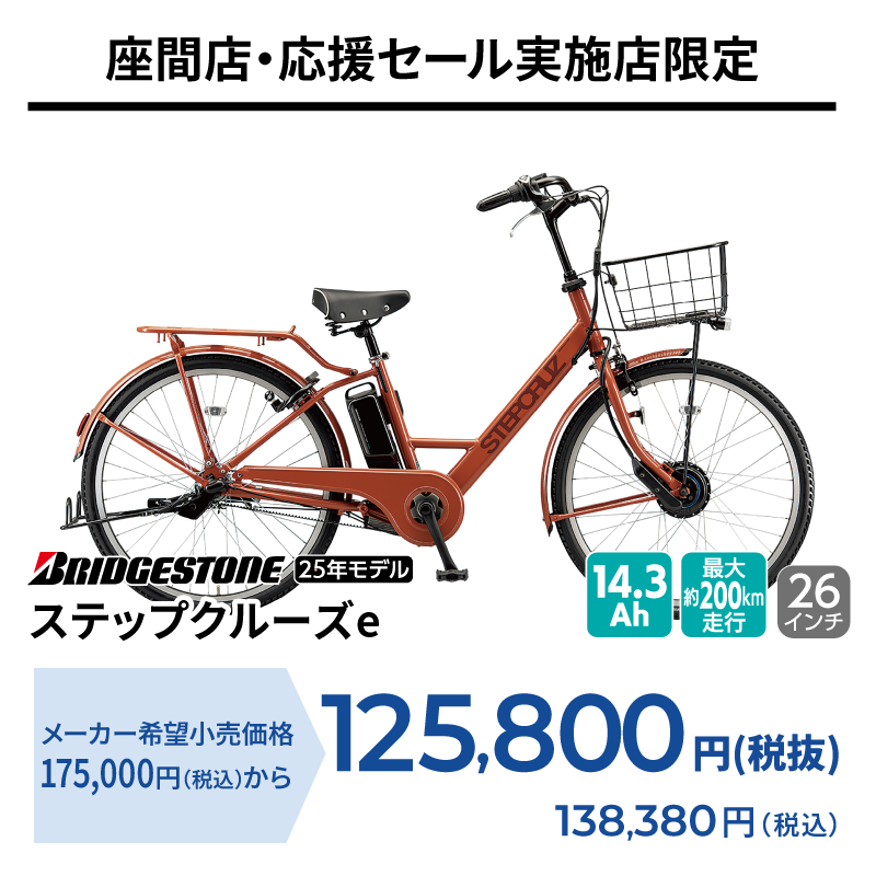 期間中いつでも