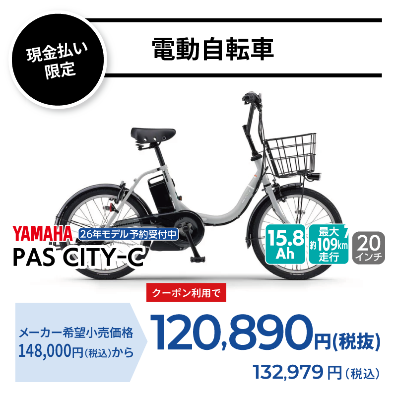 期間中いつでも