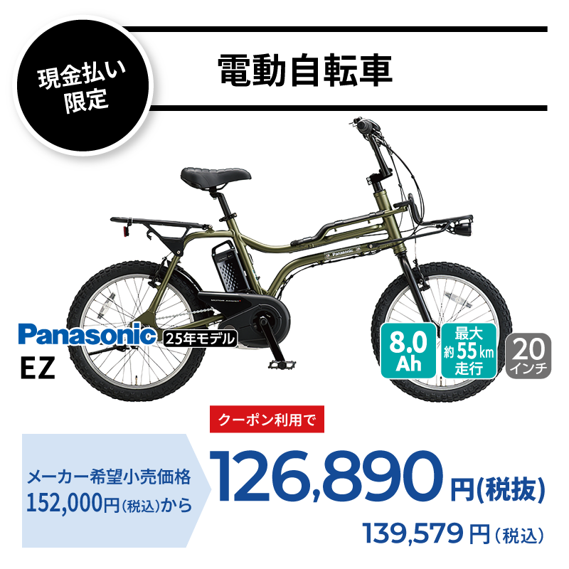 期間中いつでも