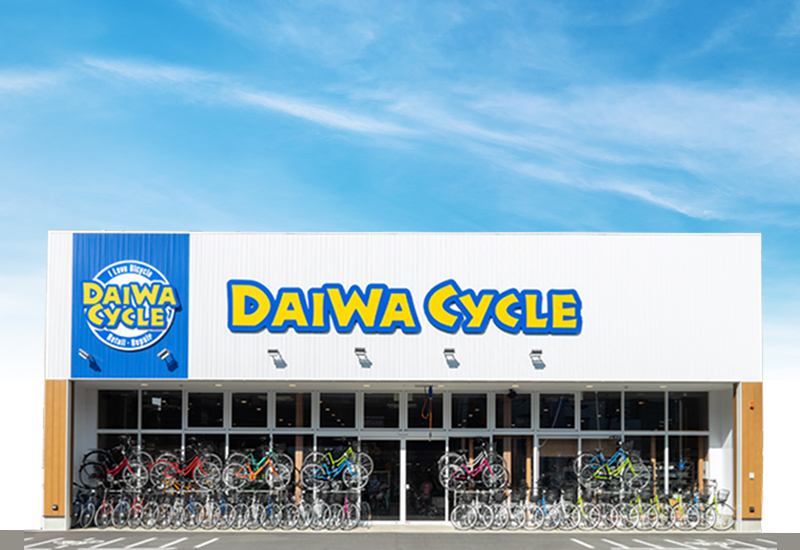 ダイワサイクル　店舗