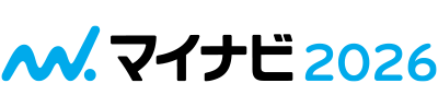 マイナビ2026