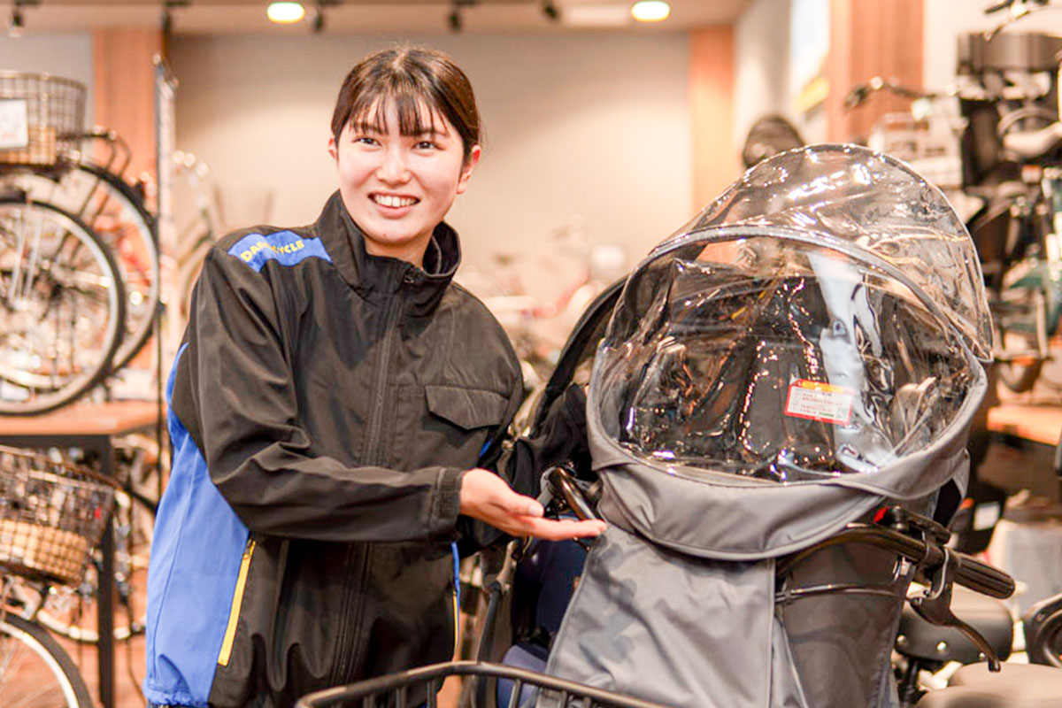商品の説明
